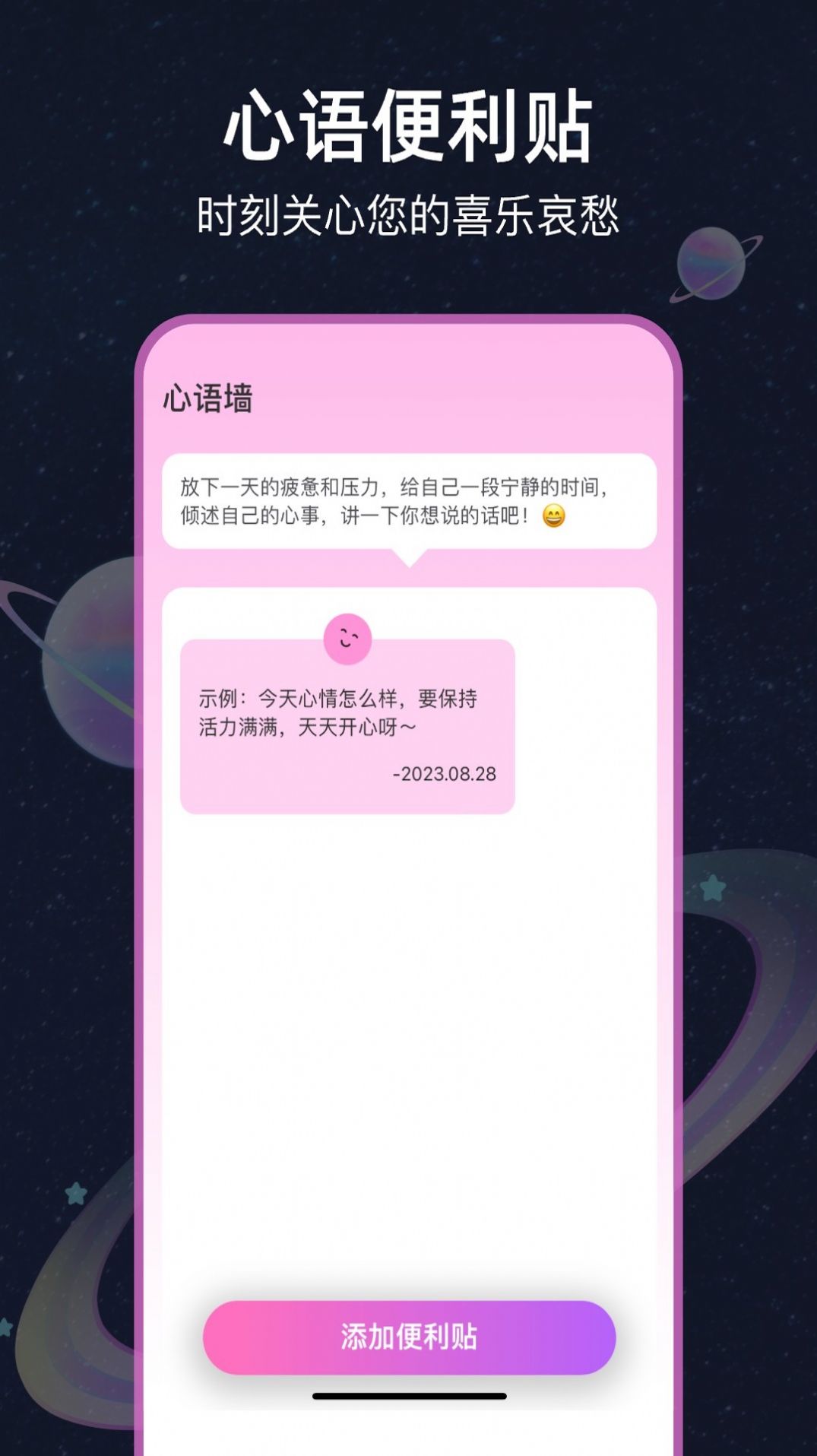 天气星图手机软件app截图