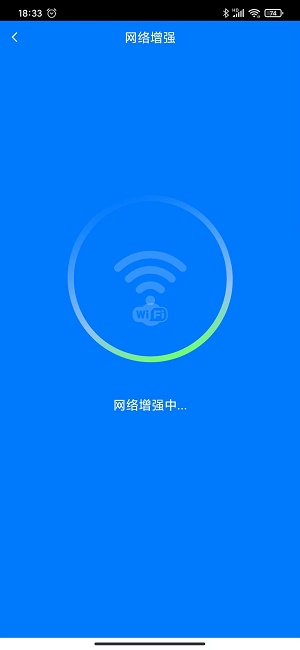 智充电手机软件app截图