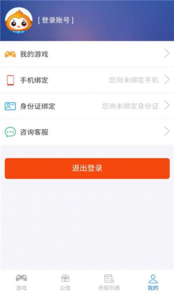 西游游戏大厅手机软件app截图