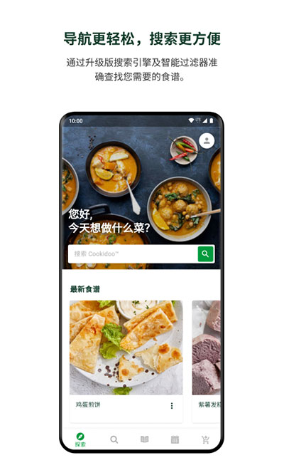 美善品手机软件app截图