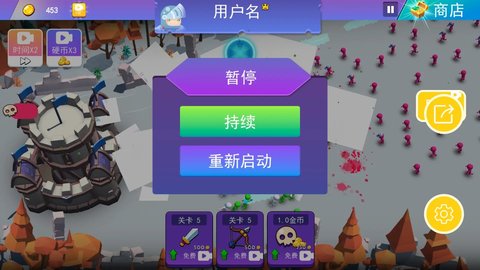 火柴人反击战手游app截图