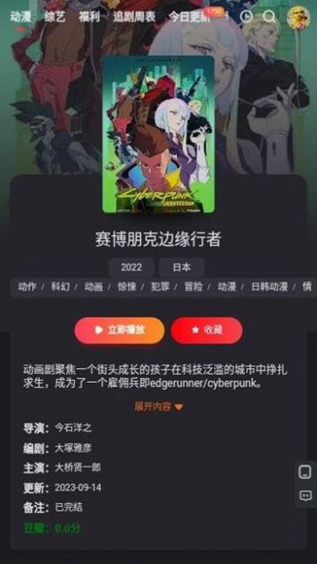 豆豆影视手机软件app截图