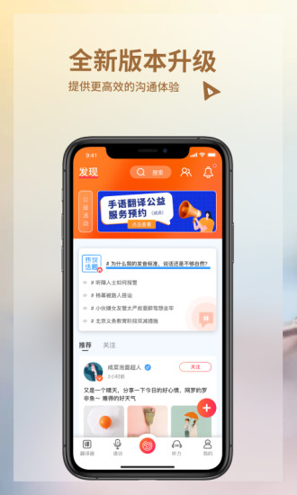 音书手机软件app截图