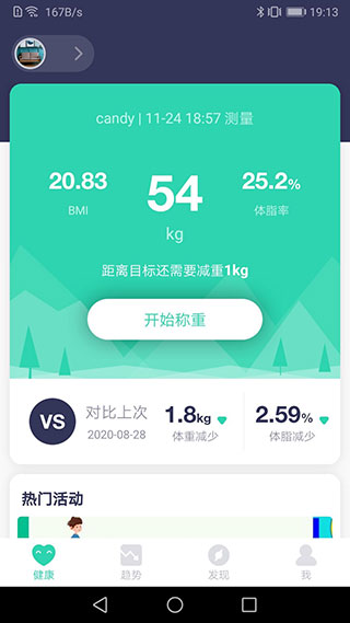 品麦云康手机软件app截图