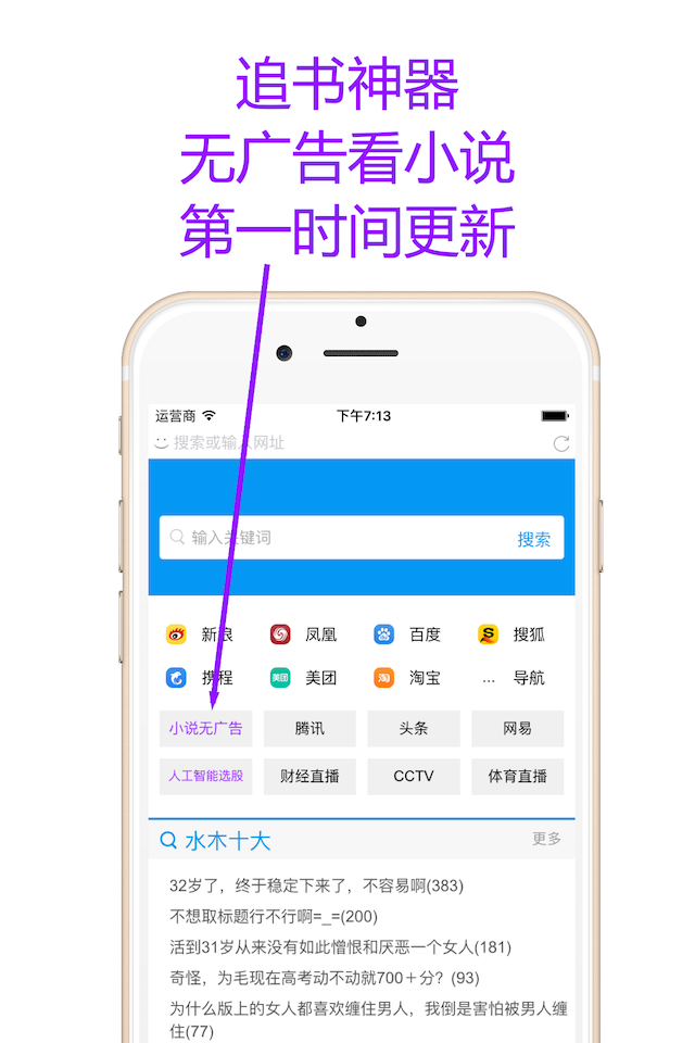 左手浏览器手机软件app截图