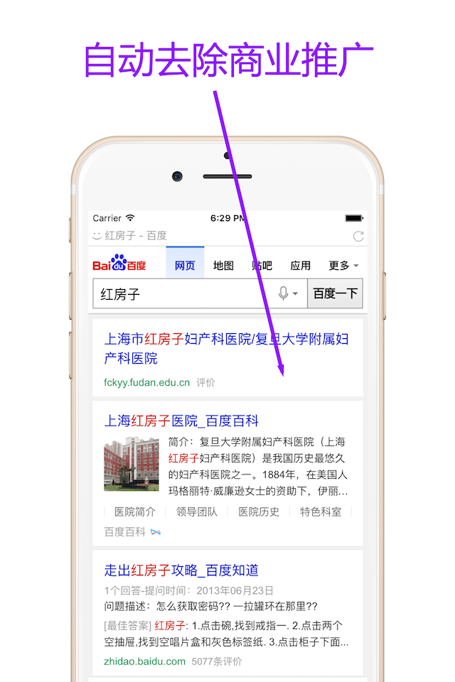 左手浏览器手机软件app截图