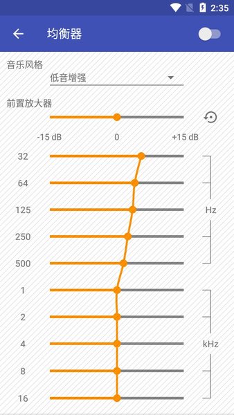 omnia音乐播放器专业版手机软件app截图