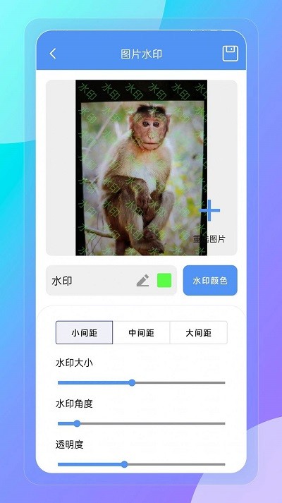 妙巧盒子手机软件app截图