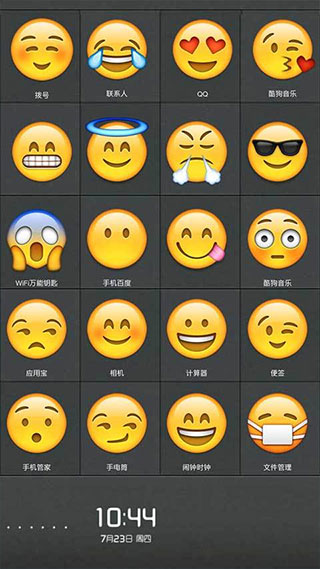 纹字主题手机软件app截图