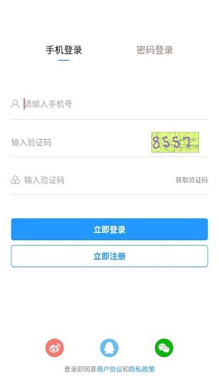 淮安招聘网手机软件app截图