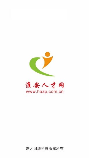 淮安招聘网手机软件app截图