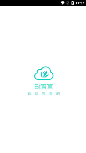 BT青草手机软件app截图