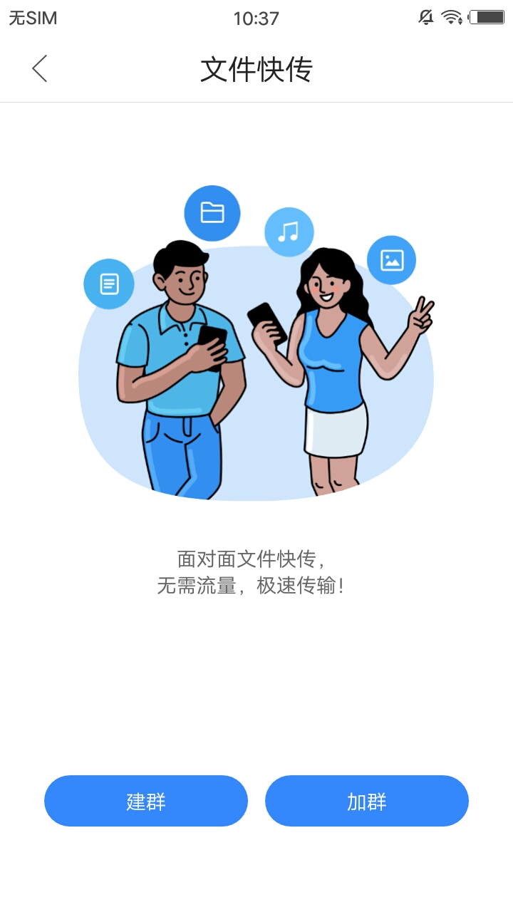 Bang浏览器手机软件app截图