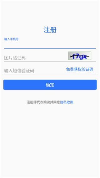 led魔宝手机软件app截图