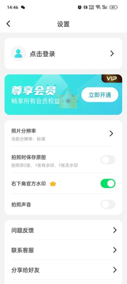 作业试卷辅导手机软件app截图