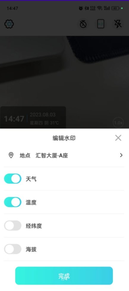 作业试卷辅导手机软件app截图