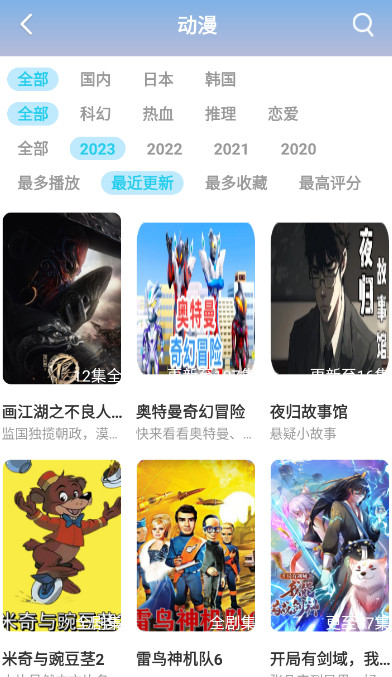 洪水影视手机软件app截图