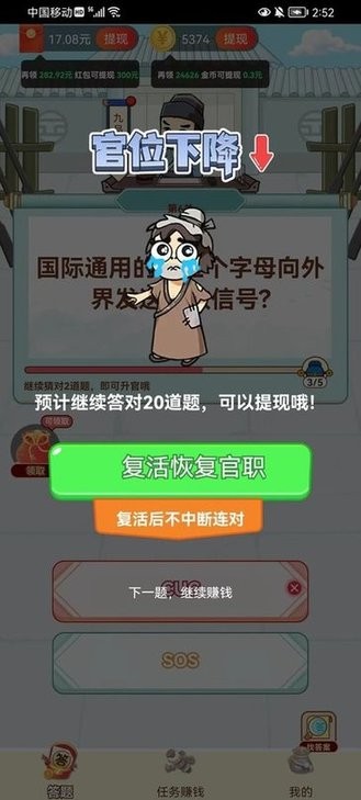 填词大状元手游app截图