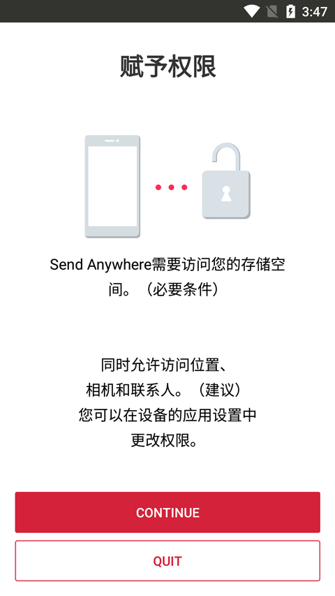 Send Anywhere手机软件app截图