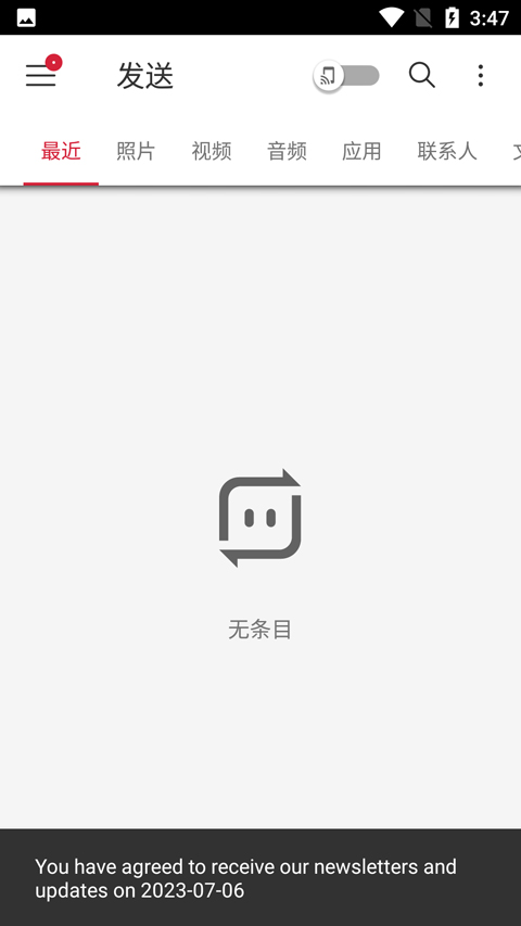 Send Anywhere手机软件app截图