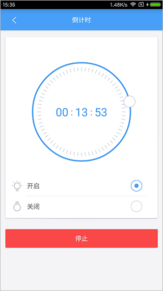 欧普智能家庭手机软件app截图