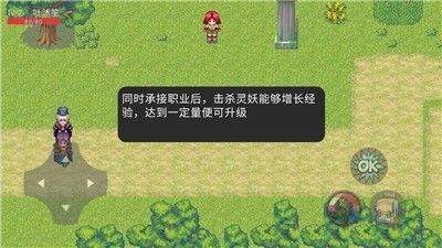 落灵大陆手游app截图