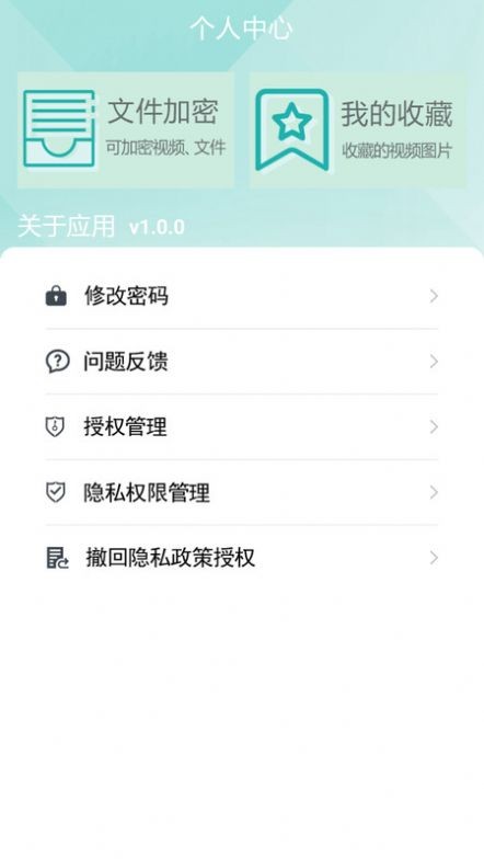 千寻视频播放器1.3.8版手机软件app截图