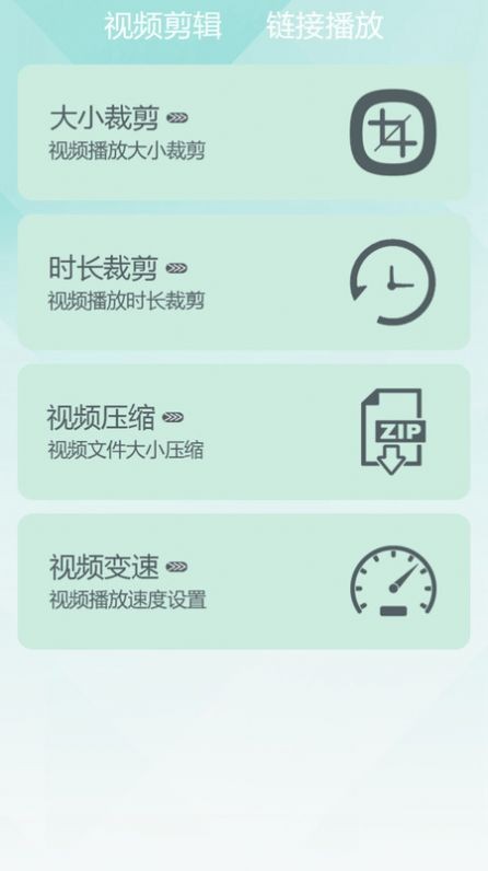 千寻视频播放器1.3.8版手机软件app截图