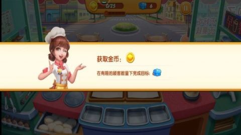 贪吃王师傅手游app截图