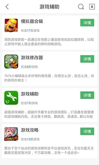 Kaya平台正式版手机软件app截图