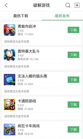 Kaya平台正式版手机软件app截图