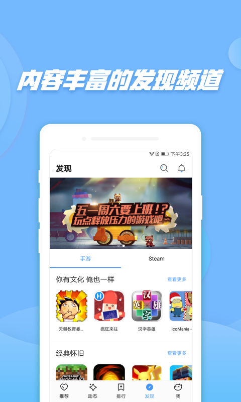 偷星猫无限币版手机软件app截图