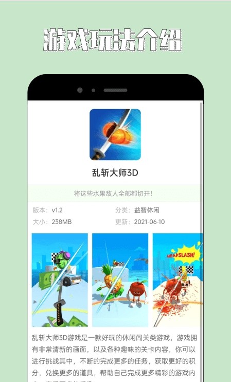 4360游戏盒永久vip版手机软件app截图