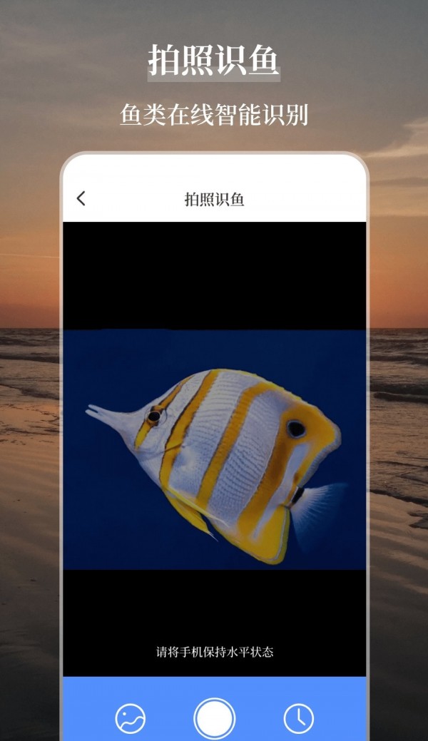 海洋天气通手机软件app截图