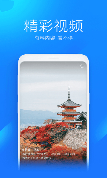 wifi大师显密码版手机软件app截图