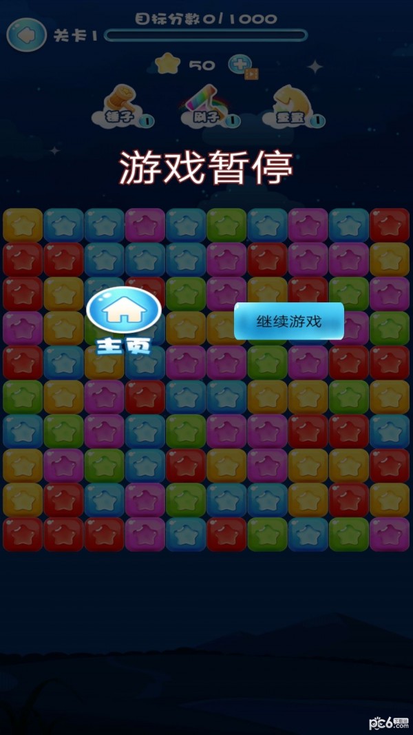 消消乐我贼溜手游app截图