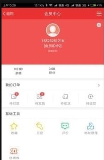 乐享有品手机软件app截图