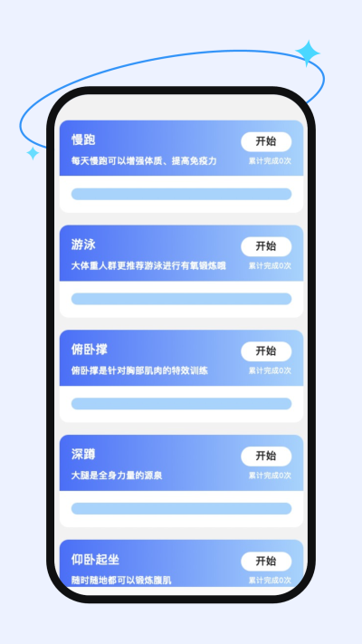 乐享流量手机软件app截图