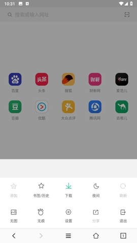 小牛浏览器手机软件app截图