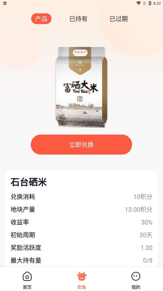 未上锁的房间1手游app截图