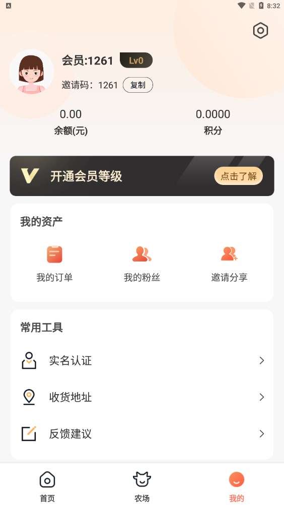 未上锁的房间1手游app截图