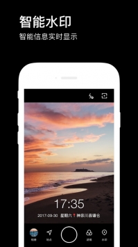 水印滤镜相机手机软件app截图