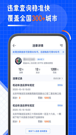 汽车之家车主版手机软件app截图