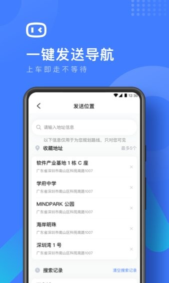 度小镜手机软件app截图