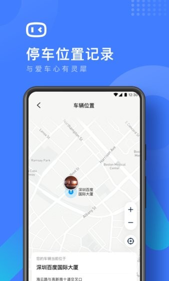 度小镜手机软件app截图