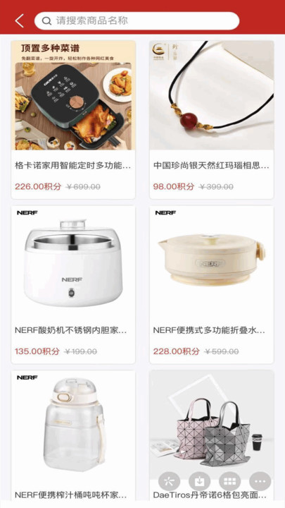 芝豆商城手机软件app截图