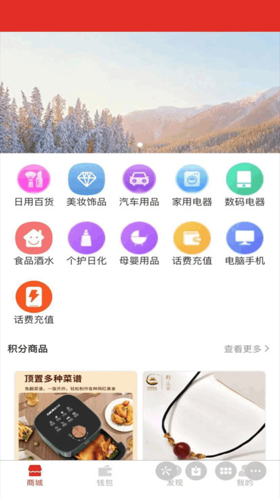 芝豆商城手机软件app截图