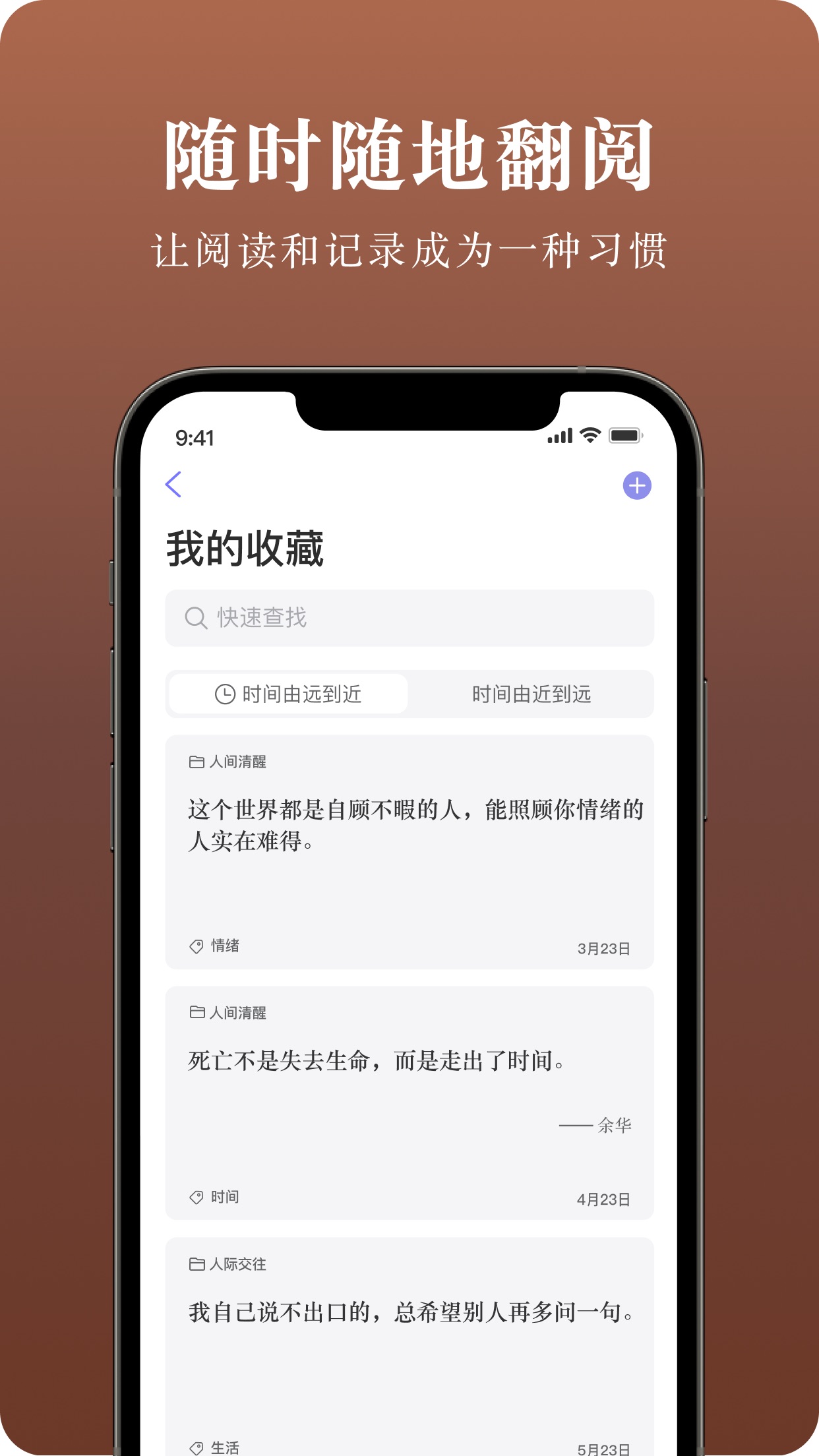 墨摘手机软件app截图