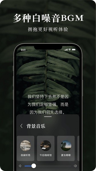 墨摘手机软件app截图