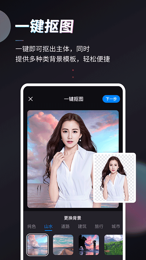 Styler手机软件app截图